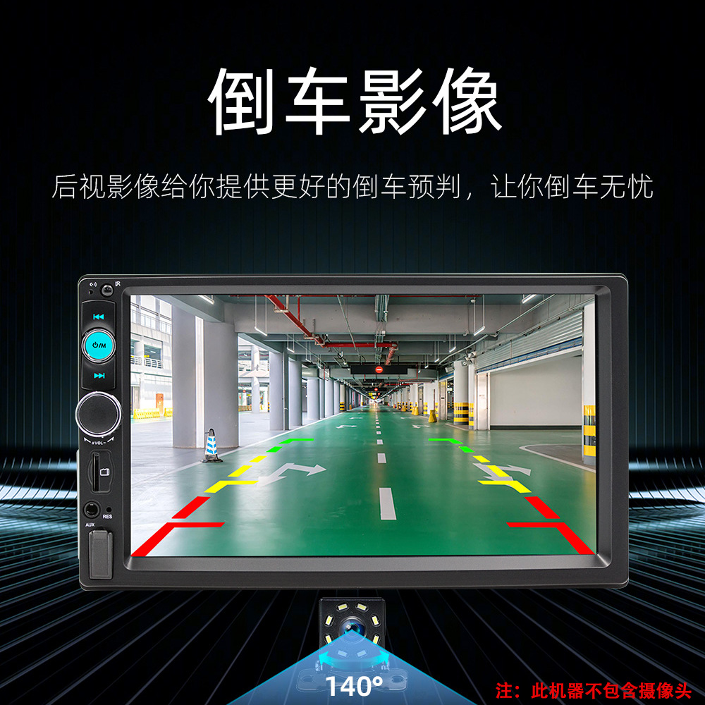 Customized 7-inch single ingot car mp5 player large screen Bluetooth central control carplay car navigation host