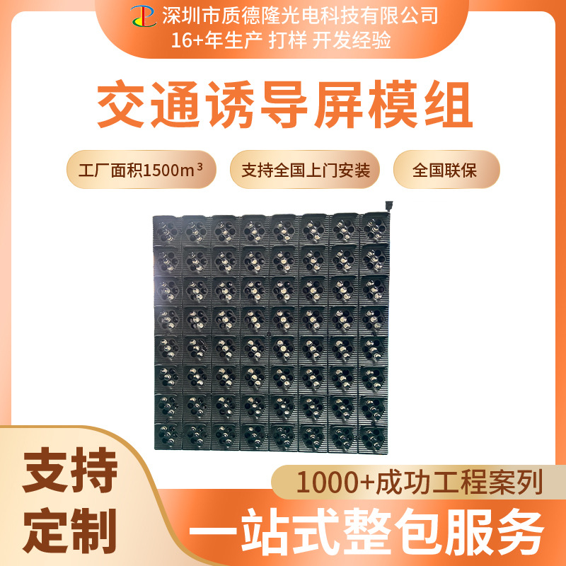 P10P12.5P16P20P25P31.25P33.33 специальный модуль светодиодного дорожного экрана, экран информации для шоссе