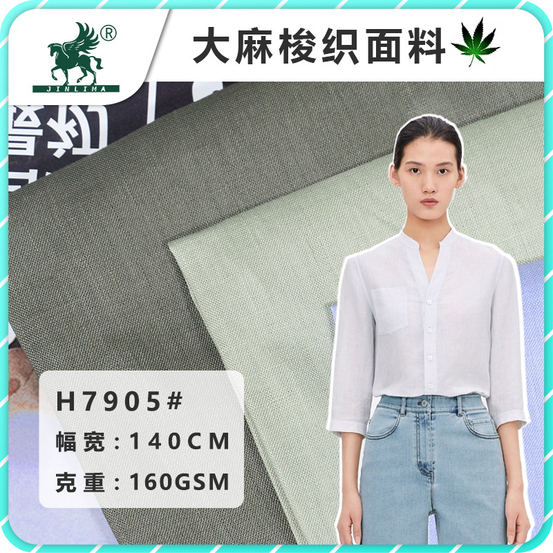Оптовая ткань из конопли 160г, ткань для ханфу и чонгсам, модная ткань из конопли весна и лето