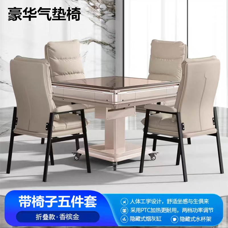 2024 New mahjong machine automatic household bass electric folding mahjong table dining table dual-use machine linen