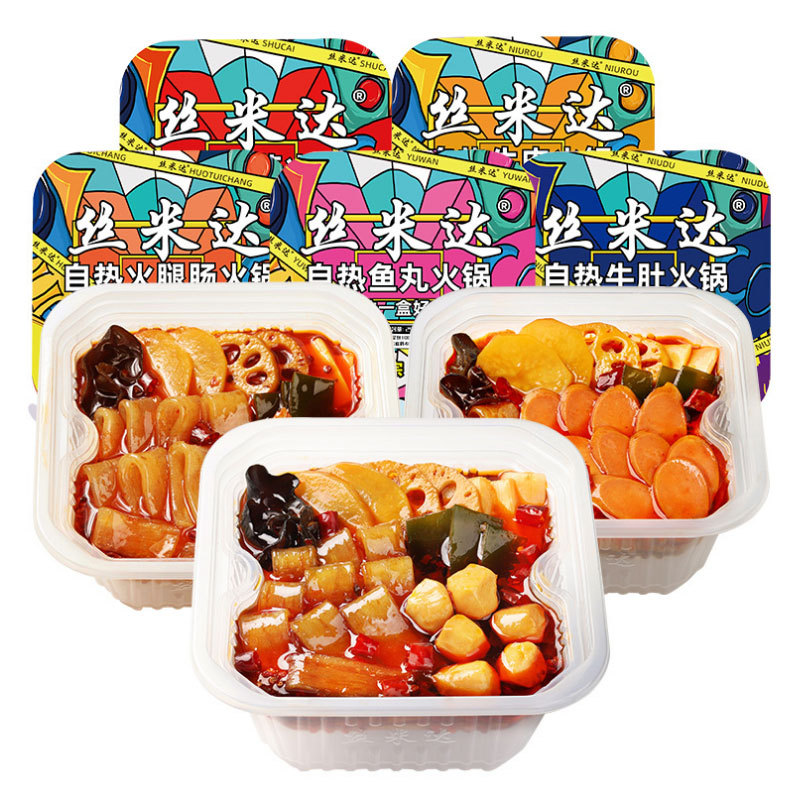 Silmidah Chongqing Self-Heating Mini Hot Pot, Convenient Instant Meal for Lazy People, Spicy Flavor, Self-Cooking Meat and Vegetable Food, Claypot Rice