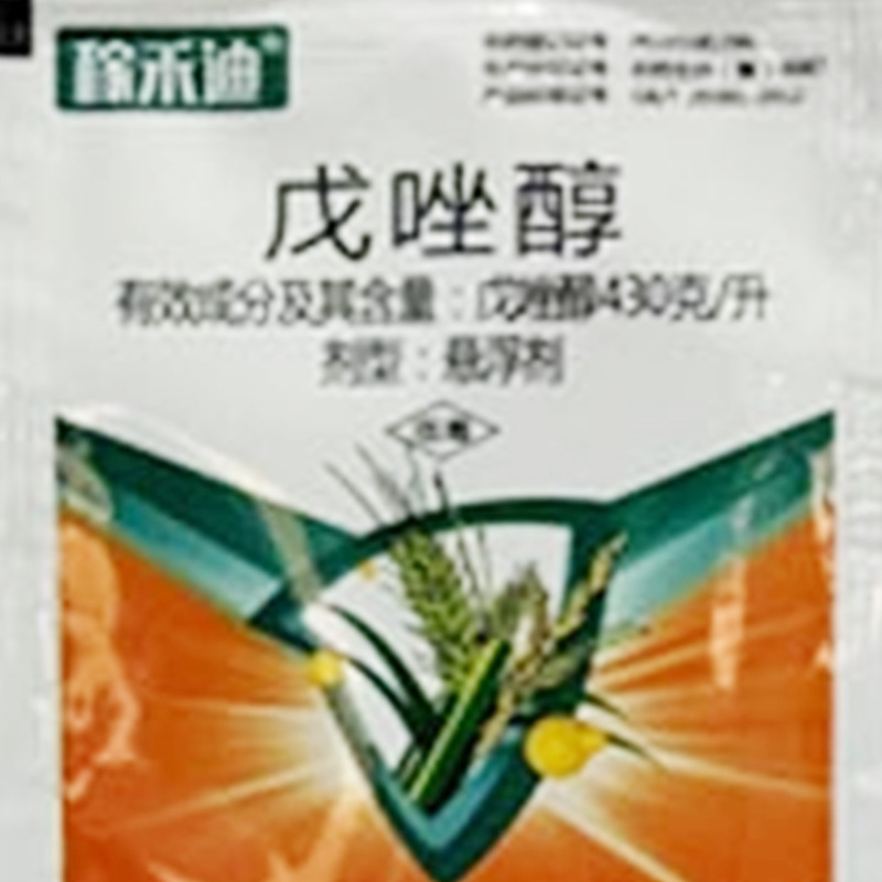 Procymidone Manufacturers Supply New Powdery Mildew, Anthracnose, Leaf Spot and Black Spot Fungicides for Spot Wholesale