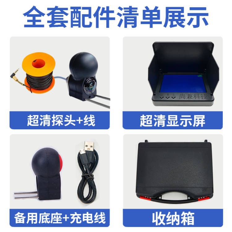 Hd Fish Finder Underwater Camera Camera 2025 New Visual Anchor Fish Probe Visual Fishing Underwater Fish Viewing