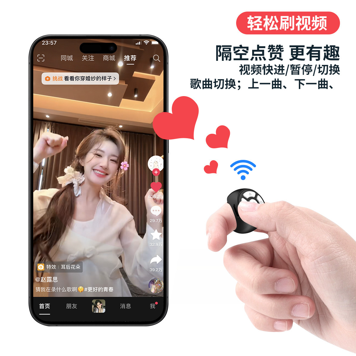 Mobile Phone Bluetooth Remote Control Smart Button Ring E-Book Page Turning Photo Douyin Brush Kuaishou Portable Wireless