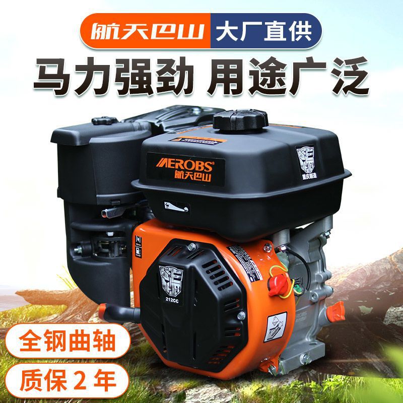 Микрообрабатывающее оборудование Bashan с бензиновым двигателем 170F/190F/192F, четырехтактное, высокая мощность, сельскохозяйственная техника