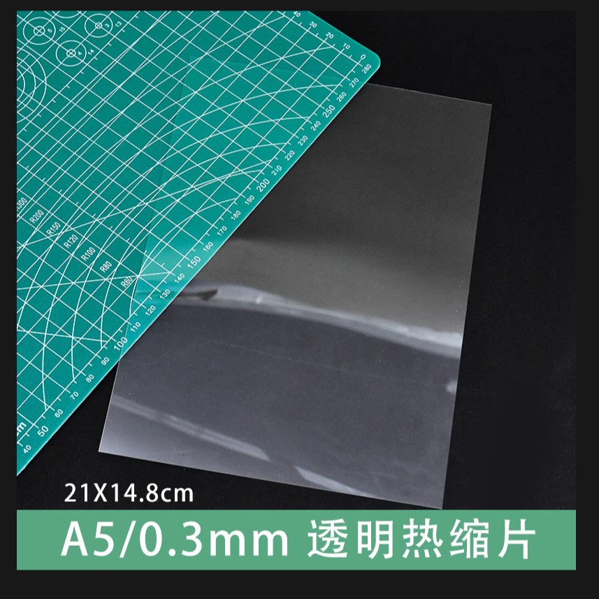 Translucent Heat Shrinkable Sheet Shrinkable Sheet Colored Lead Hand-Painted DIY Painting Cartoon Material Tree Finger Accessories A5