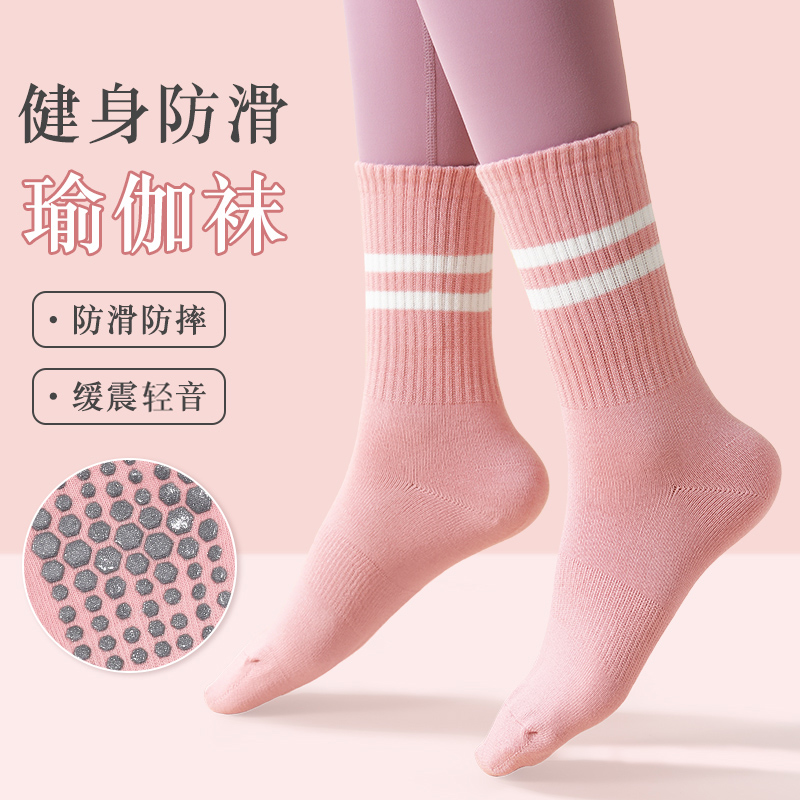 Professional Non-Slip Yoga Socks Pilates Socks Women's Stockings Cotton Sweat Absorbing Shock Absorbing Indoor Dance Sports Fitness