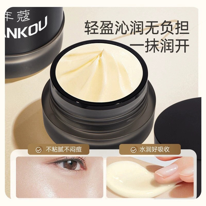 Nian Kou Shui Run Face Repair Makeup Front Sticker Cream Brightens Skin Color Invisible Pores No Pink Isolation Cream 2 in 1