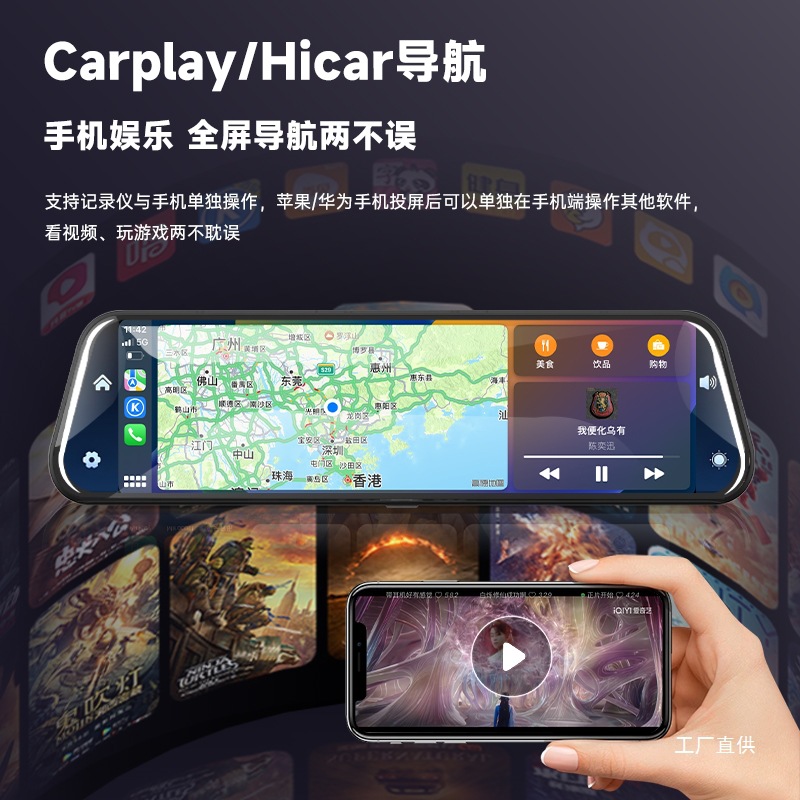 4K High-Definition Streaming Rearview Mirror Driving Recorder 2025 New Model with Dual Front and Rear Cameras Compatible with Carplay and Huawei