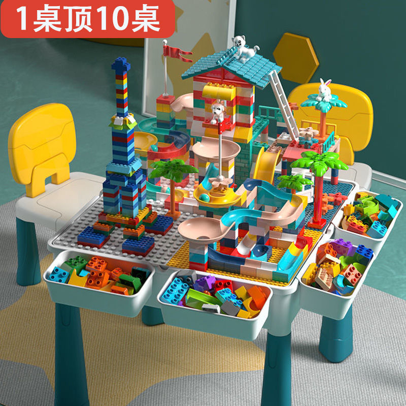 Children's Multifunctional Building Block Table with Large Particles Compatible with Lego Assembly Puzzle Boys and Girls Learning Game Table Toy Table