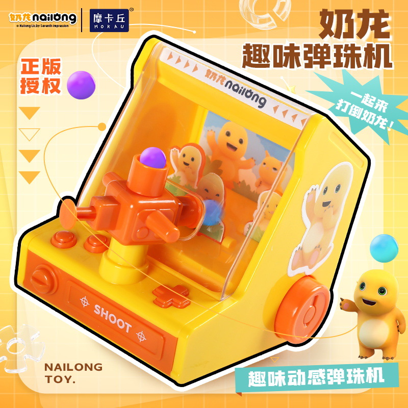 Аутентичный пинбол с драконом молока Детская развлекательная игра для родителей и детей Подарок на День детей для мальчиков и девочек Непрерывный запуск