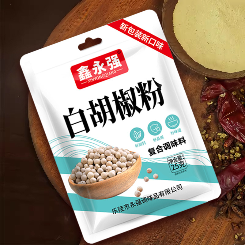 Xinyongqiang Stall Seasoning Stew Marinade Spices Barbecue Sichuan Pepper Cumin Chili Powder Stew Ingredients Wholesale in Bulk