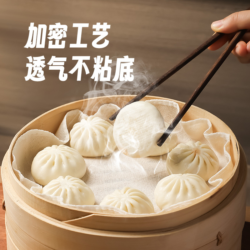 Pure Cotton Yarn Non-stick Household Steamed Rice Steamed Vegetable Steamer Cloth Breathable Gauze Steamed Rice Towel Cooking Rice Round Steamer Food Grade