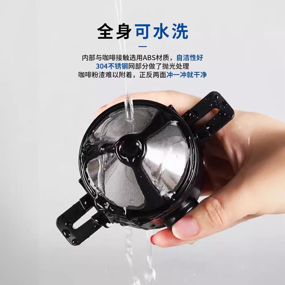 Coffee Filter Stainless Steel Filter Free Paper Coffee Funnel Filter Screen Portable Folding Hanging Ear Hand Brewed Coffee Filter Cup