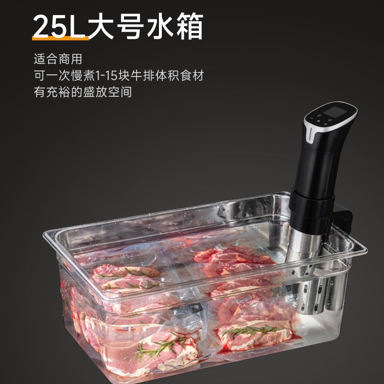 25L Slow Cooker Water Tank Anova Sous Vide Stick Pc Water Bath Pot Container Sous Vide Container