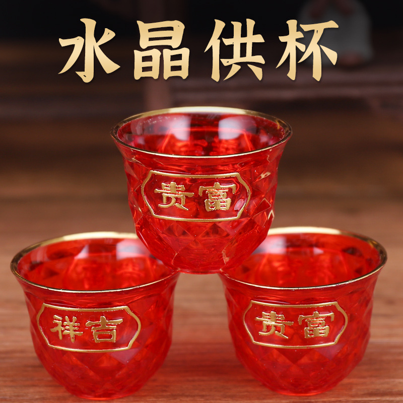 Кристаллическая чашка с высоким основанием, плоское дно, пластиковая чаша для благословения