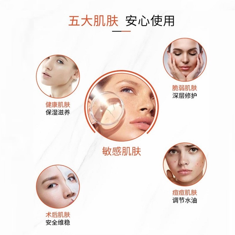 Hua Hua ya medical sodium hyaluronate repair solution 120g skin-refreshing special care spray hydrating and moisturizing repair