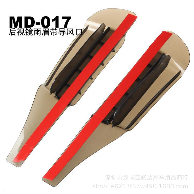 Car rearview mirror rain eyebrow reverse mirror rain shield rain shield mirror air-dried rain eyebrow with Air guide Universal