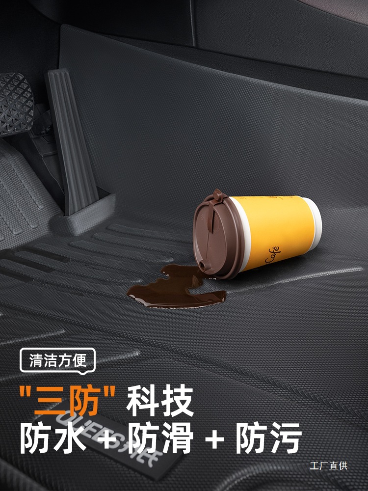 Joe's Tpe Car Floor Mats Fully Surround the Car Mats Xingyuan Camry Lavida Passat Accord Xingyue L Corolla