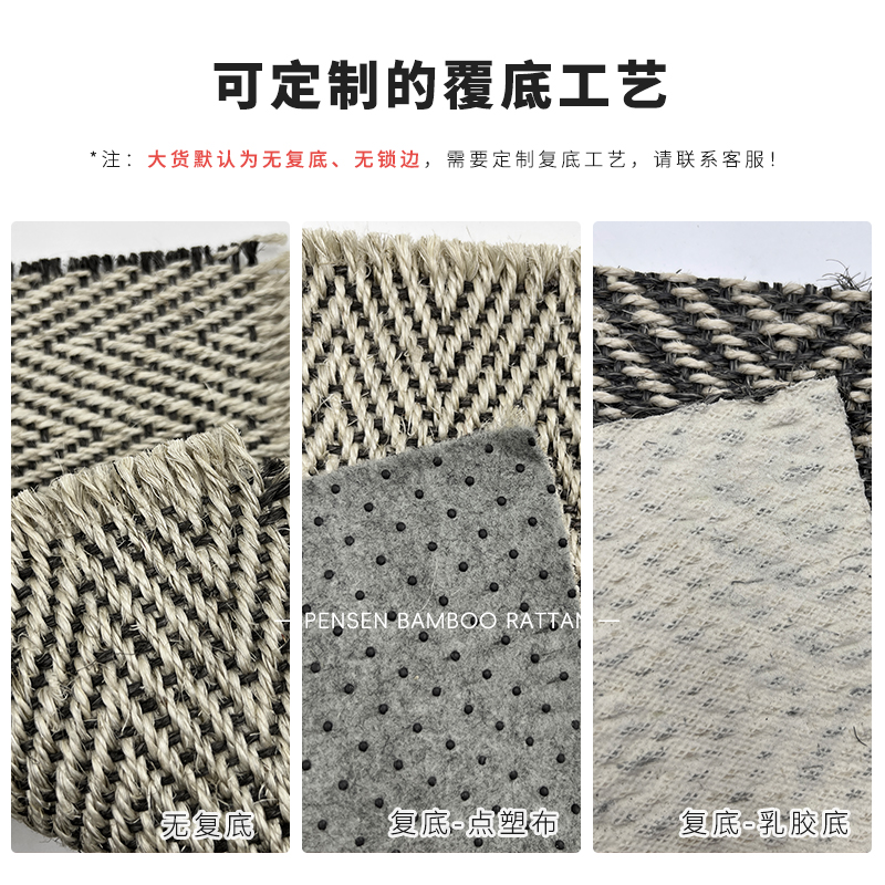 Natural Sisal Woven Fabric Handmade DIY Decoration Cabinet Door Ceiling Wall Furniture Custom-Made Sisal Material