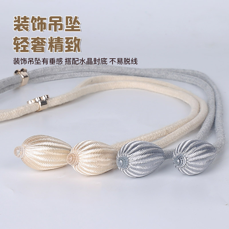 New Adjustable Curtain Tiebacks, Water Drop Tendon Cotton Rope Tiebacks, Curtain Tie Ropes, Curtain Buckles, Manufacturer Wholesale Customization