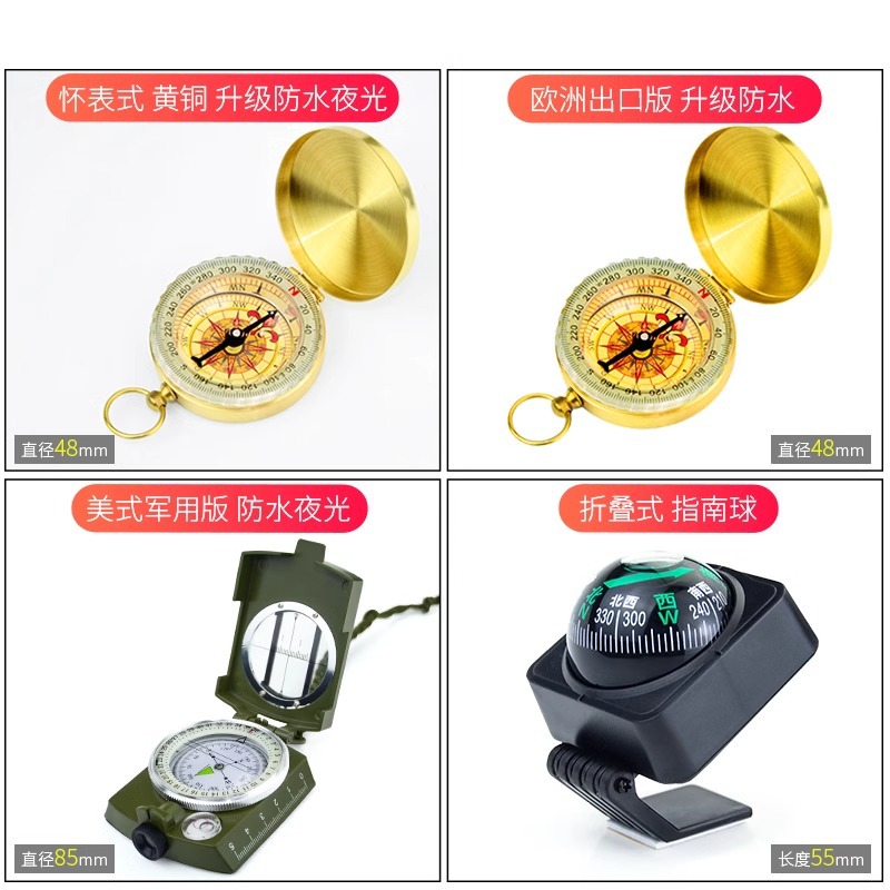 Car compass high-precision luminous compass ball multifunctional car children primary school students car outdoor products