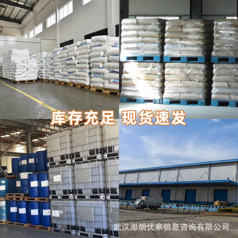 Cosmetic P-Phenylenedihydroquinone Powder High Content 99% Medical Cp Grade 1kg 25kg