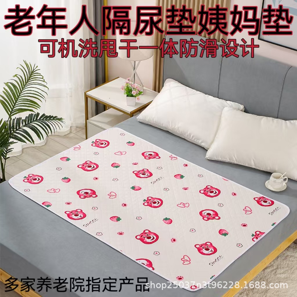Adult Diaper Pad Waterproof Washable Cotton Breathable Oversized Diaper Care Mattress for the Elderly