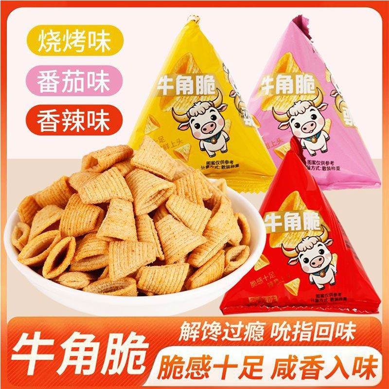 Закуска в форме треугольников, хрустящие закуски в маленькой упаковке