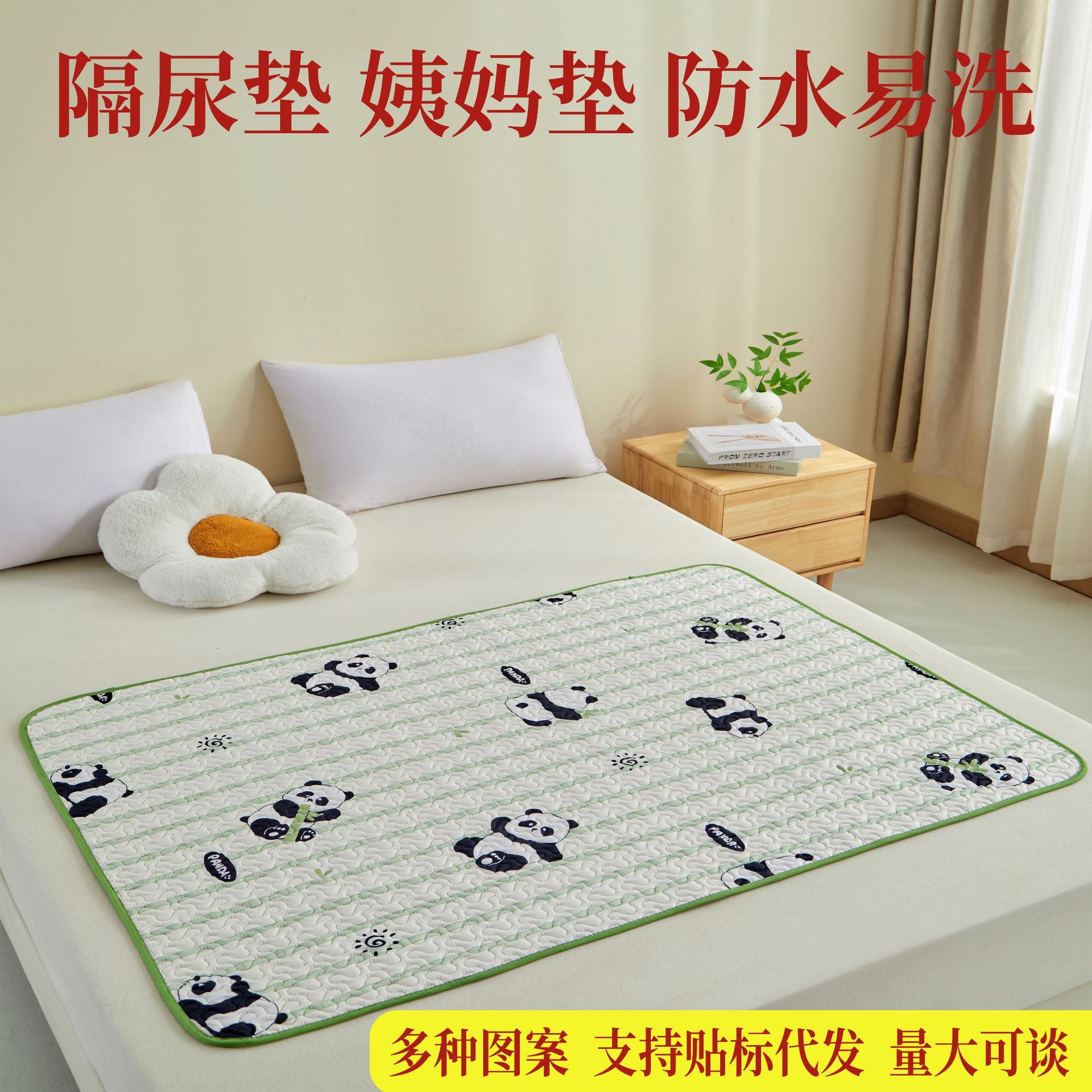 Цветной водонепроницаемый и washable подгузник, дышащая прокладка для менструации, непромокаемая прокладка для менструации, прокладка для кормления, подгузник