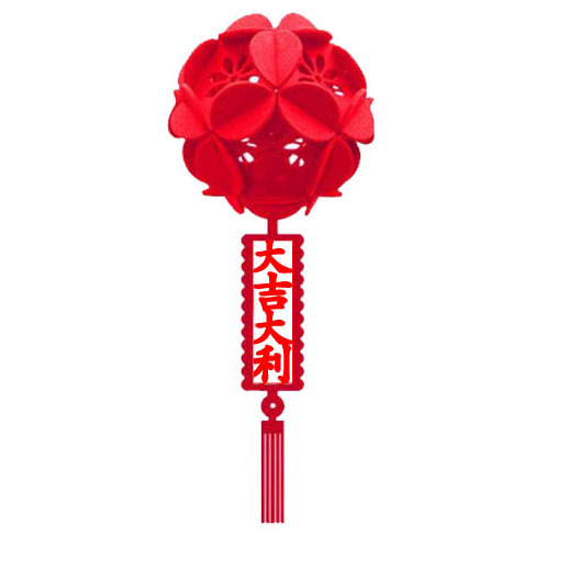 Jewelry Store Mall Classroom Kindergarten Decoration Felt New Year Festive Pendant Hydrangea Hanging Ornaments Round Flower Ball Hanging Ornaments