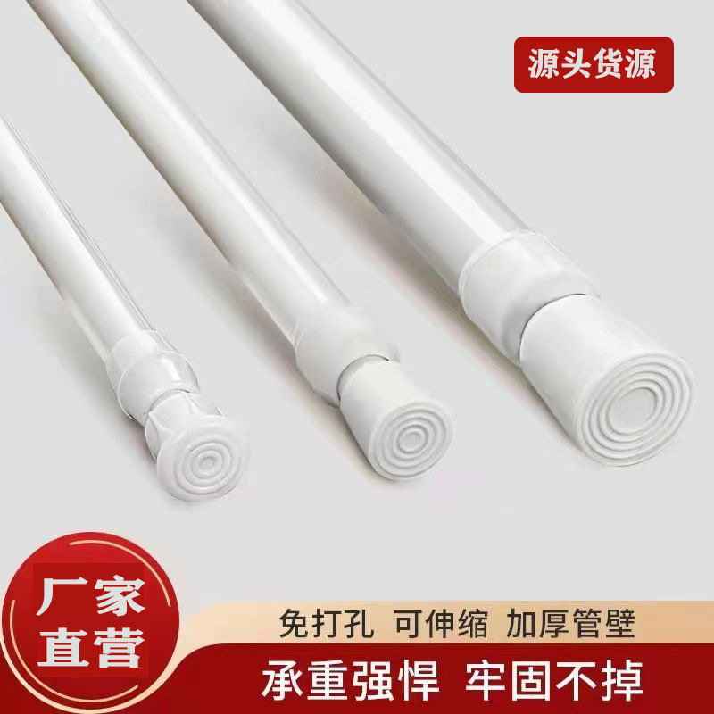 Безсверловой телескопический стержень для штор крепежный стержень зажим для сушки одежды штанга для штор штанга для душа римский стержень тюлевая штанга