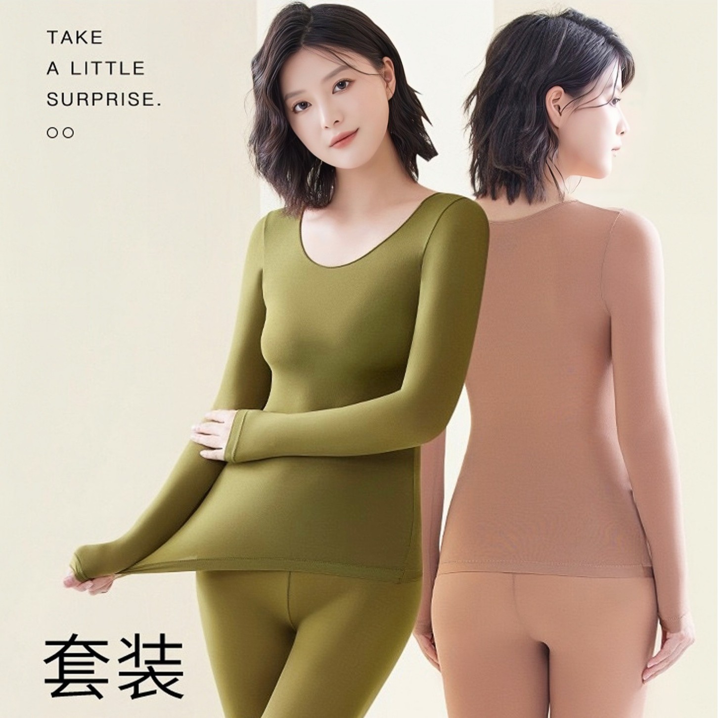 Термобелье для женщин осень-зима, комплект с длинными брюками, базовое покрытие с гиалуроновой кислотой