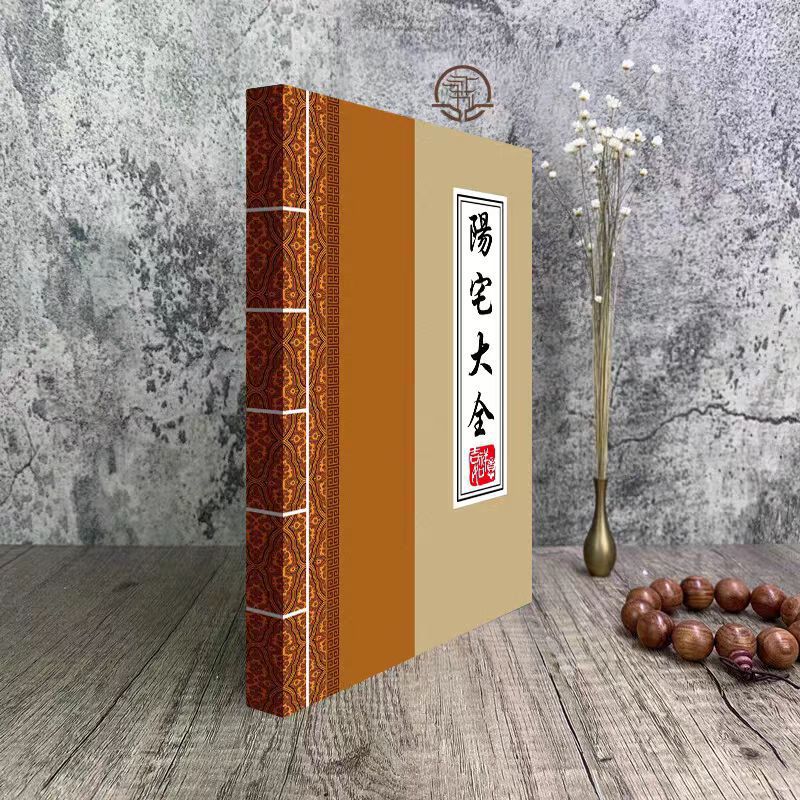 Совершенно новый оригинал в наличии [Собрание Янцай Дачэн Иньчжай Дачэн в двух томах Hd]