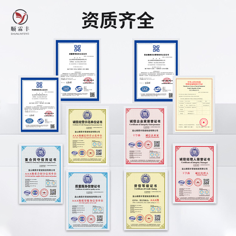 Welded Stainless Steel Flange 304 Flat Welding Flange Blade Flange Blind Plate American Standard with Neck Flat Welding Carbon Steel Flange Customization