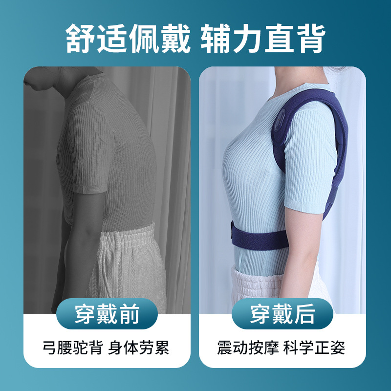 Hunchback Corrector for Men, Adult Invisible Posture Correction Belt to Correct Shoulders and Back Massager, Bend and Open Shoulder Correction Artifact