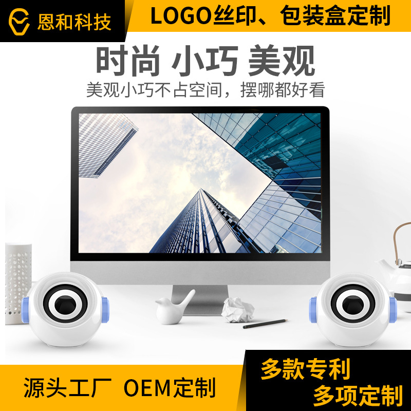 Computer Audio Desktop Home Wired Bluetooth Small Speaker Mini Notebook E-Sports Speaker Speaker Subwoofer