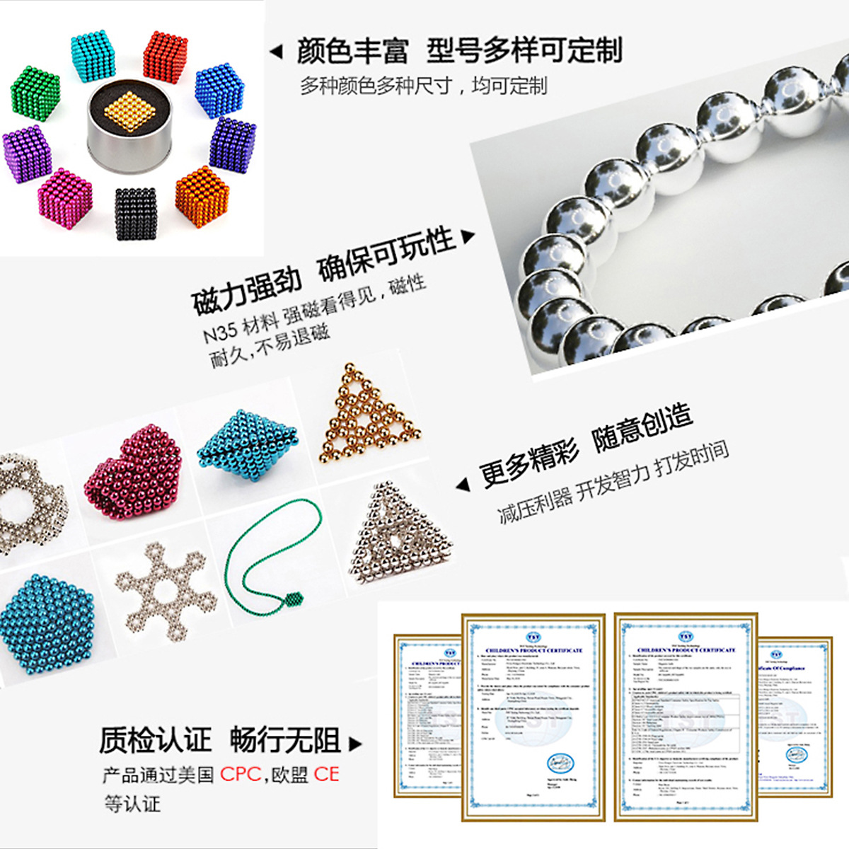 Factory Direct Sales Large Size Buck Ball 10Mm8Mm Magnetic Ball Nickel Color Strong Magnetic Decompression Toy Ndfeb Magnet