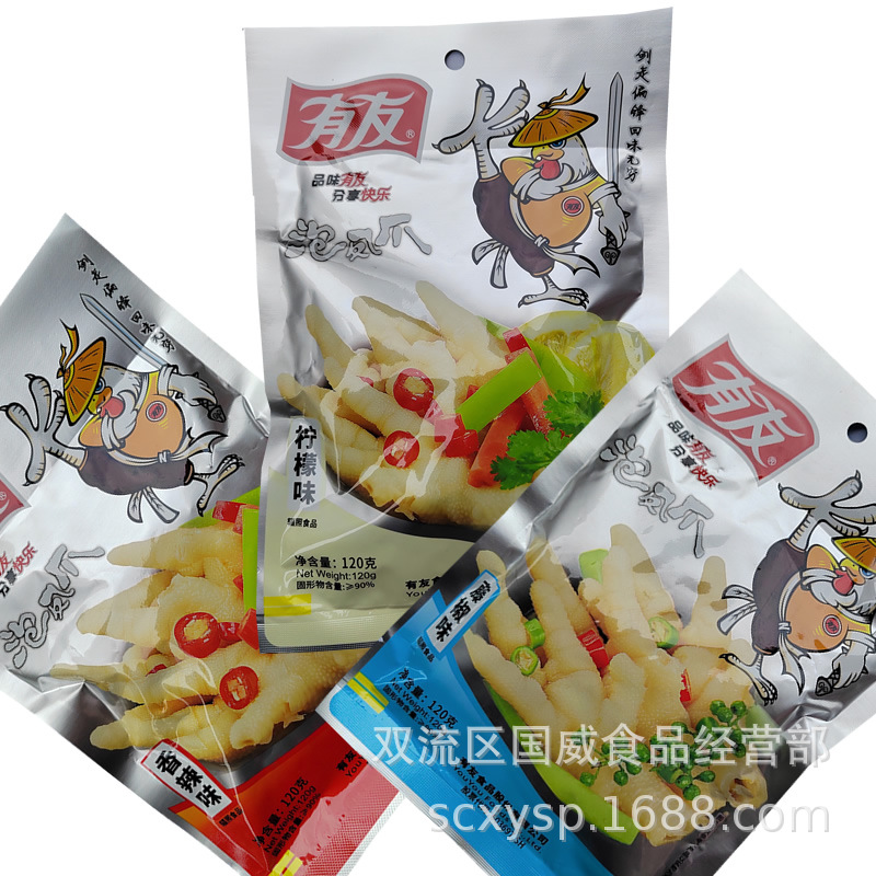 Youyou Pickled Chicken Feet Sansho Flavor Pickled Pepper Chicken Feet Vine Pepper Flavor Pickled Cabbage Flavor Youyou Pickled Pepper Chicken Feet Snacks Wholesale