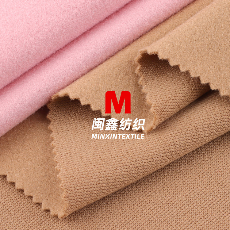 Ordinary Autumn and Winter Pure Color Thickeneded Dragon and Phoenix Single-Sided Brushed Imitation Cashmere Fabric Stretch Woolen Outwear Jacket Fabric