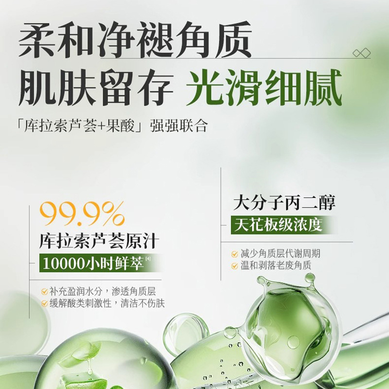 Qingling 500g Aloe Vera Exfoliating Facial Cleansing Pore Facial Gel for Men and Women, Whole Body Rub Mud Treasure to Remove Dead Skin