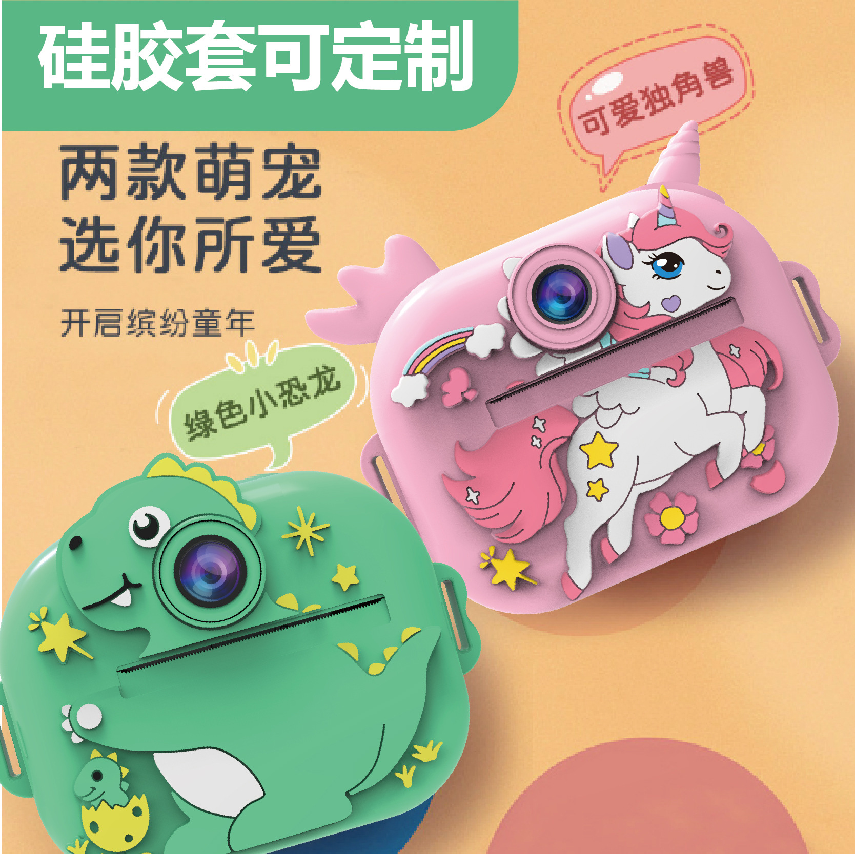 Кросс-бордерная детская моментальная камера X5 с термопринтером, высококачественная двойная камера, портативная с мгновенной печатью