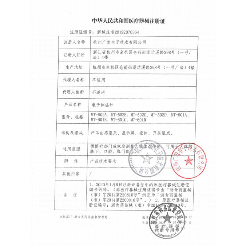 Heinrich Heinrich Electronic Thermometer Underarm Electronic Thermometer Home Daily Soft Head Oral Thermometer