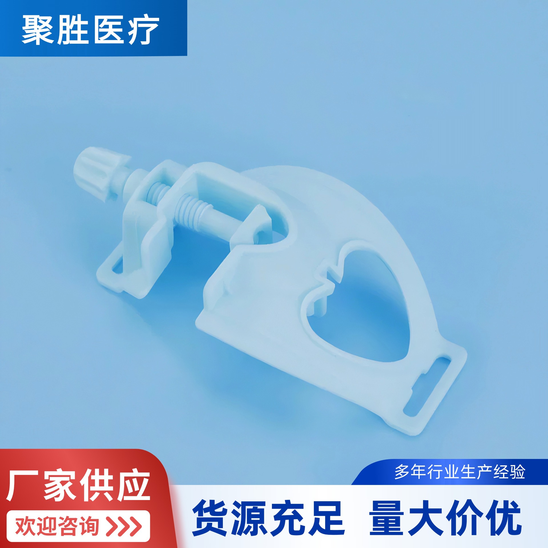 Одноразовый держатель для трахеальной интубации, оральный кронштейн, держатель катетера, индивидуальная упаковка, оптовая продажа