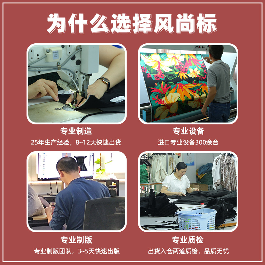 Cross-Border Foreign Trade Women's Clothing Wholesale Woven Small Batch Processing Dress Shirt Suit Pattern Making Packaging Material Production