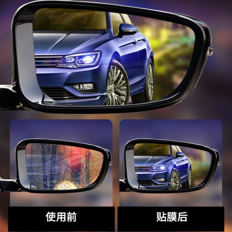 Car Rearview Mirror Rainproof Film Truck Car Side Window Water Repellent Film Reversing Reflector Anti-Fog Clear Water Rainproof Sticker