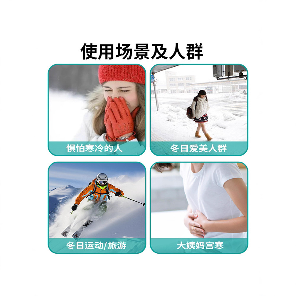 Nuanbao High-Temperature Warm Patch Baby Patch Hot Compress Self-Heating Outdoor Snow Mountain Climbing Heating Patch Enhanced Cold-Proof Travel
