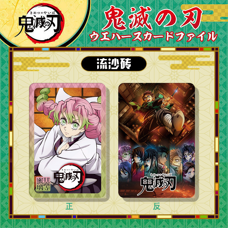 The Flow Sand Bricks of Uchiha Itachi and Aizen Sousuke from the Anime Bleach Are the Same as the Bricks Used in the Battle at Karakura Town