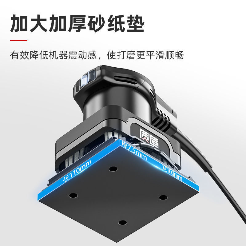 Шлифовальная машина промышленного класса, плоская шлифовальная машина, шлифовка мебели, многофункциональная маленькая квадратная шлифовка [производитель]