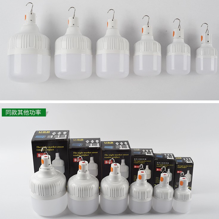 USB Rechargeable Bulb Lamp Skd Shell Driver Accessories Night Market Emergency Stall Lamp Parts Camping Rechargeable Lamp Kit